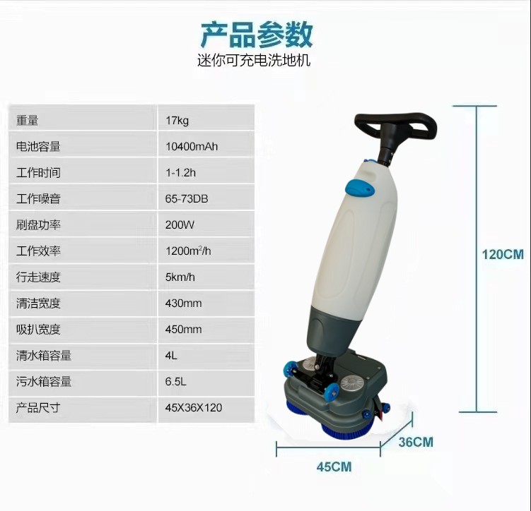 潮州推荐几款深受欢迎好评的扫地机