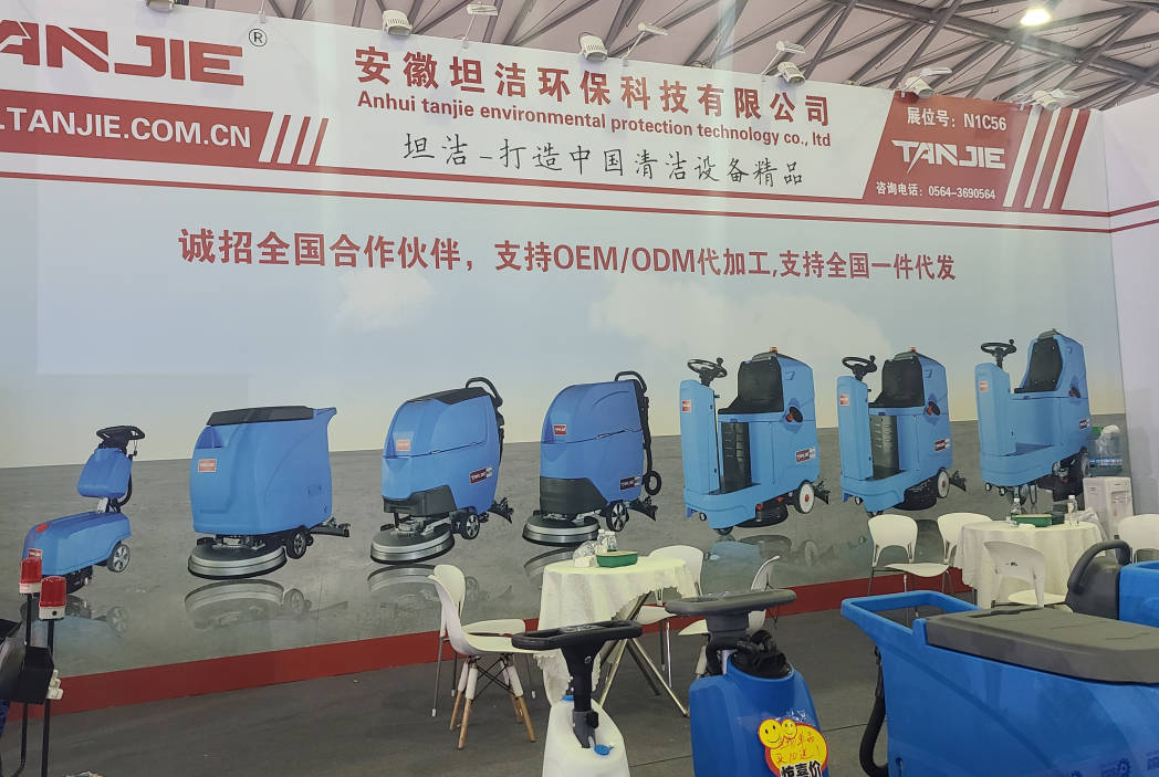 潮州坦洁自动手推式洗地机厂家报价电话